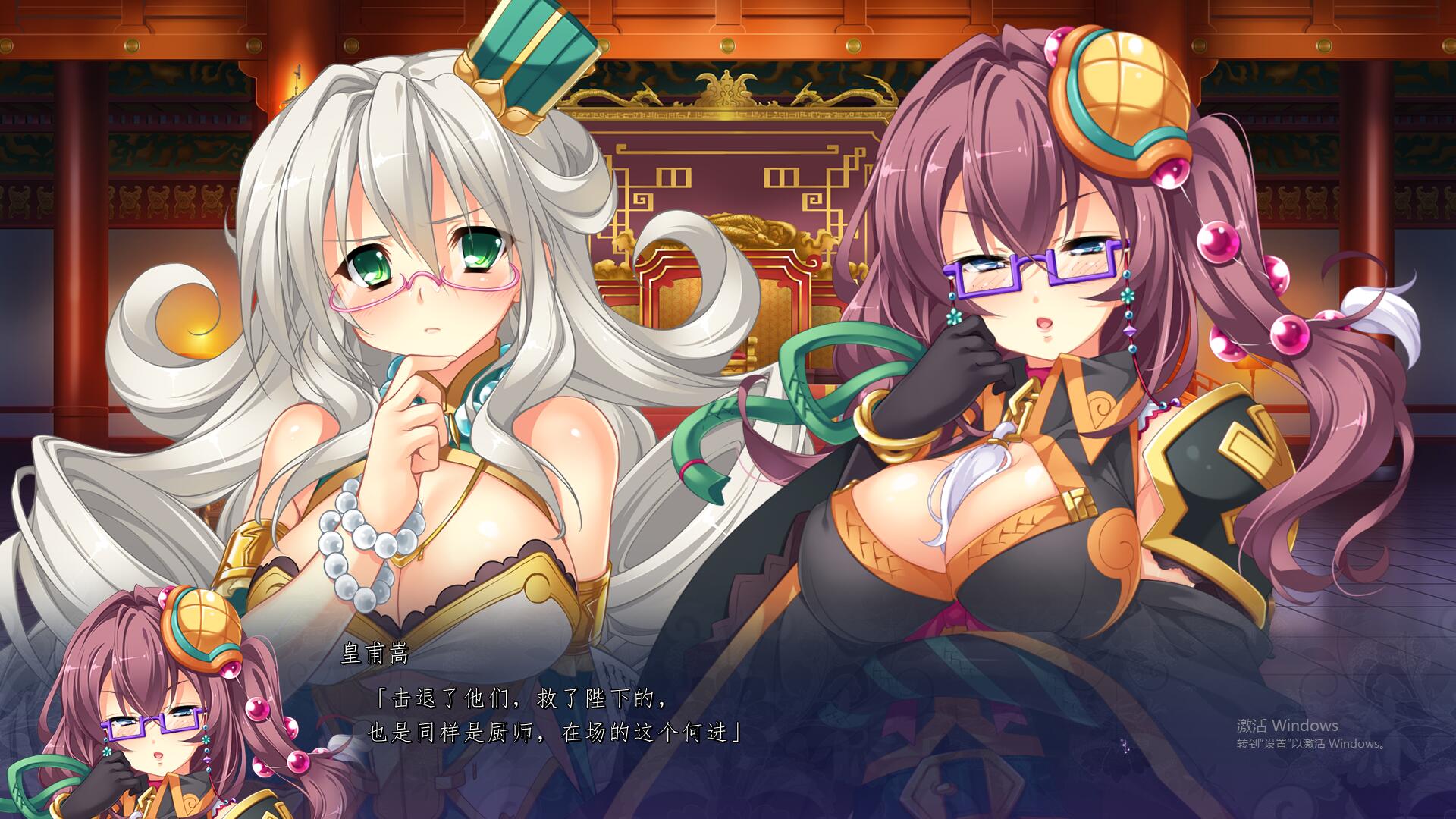 真恋姬英雄传外传 白月之灯火 汉化版+特典 PC端 汉化完整版 预览图