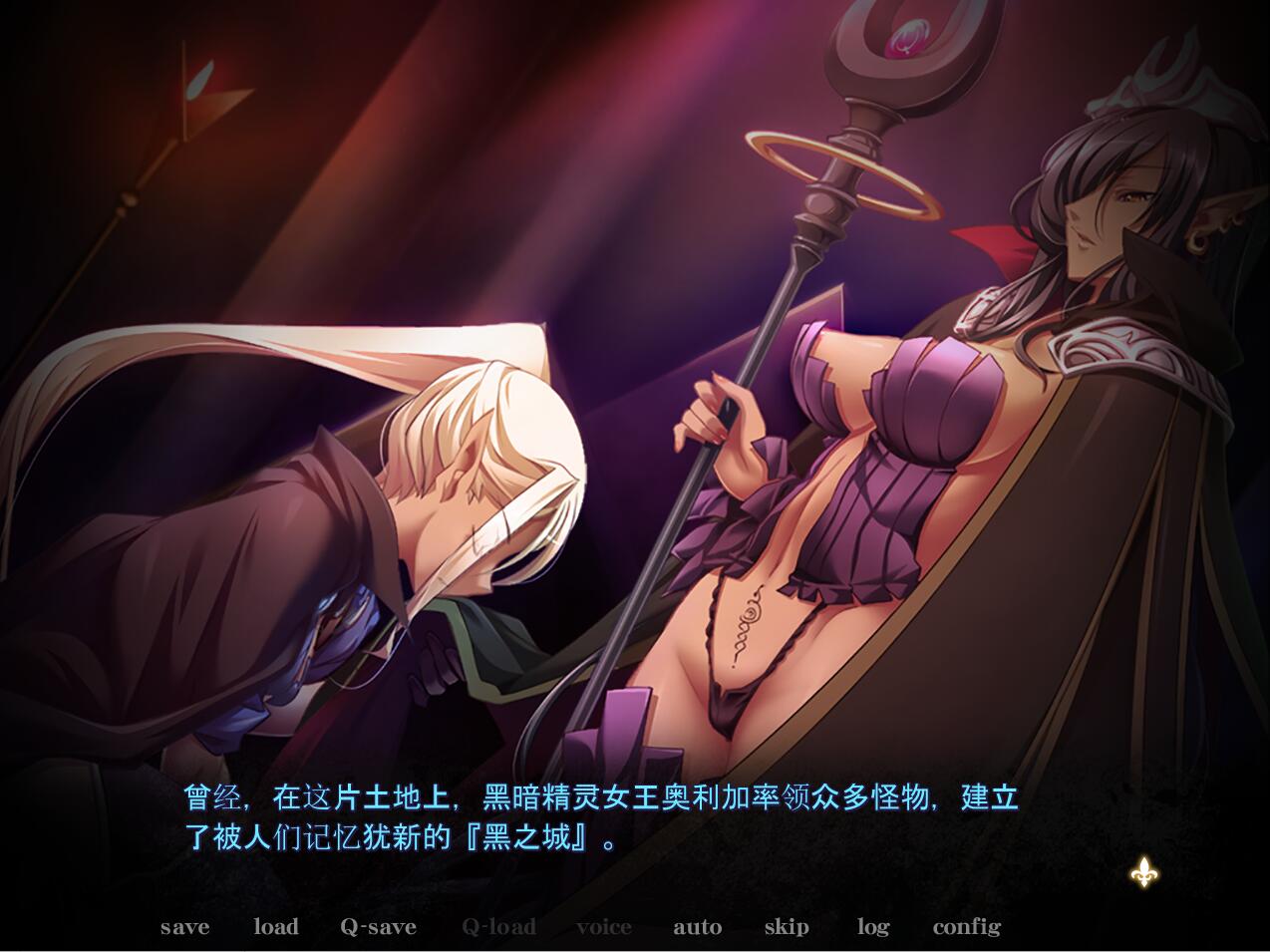 黑兽外传~迷宫的大角色馆［黒獣外伝］淫慾の大角色館 PC端 AI汉化完整版 预览图