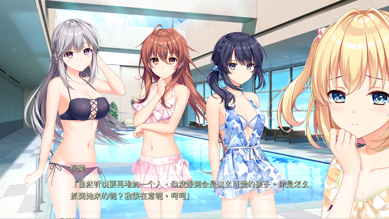 创作彼女的恋爱方程式 精翻汉化版 PC端 汉化完整版 预览图