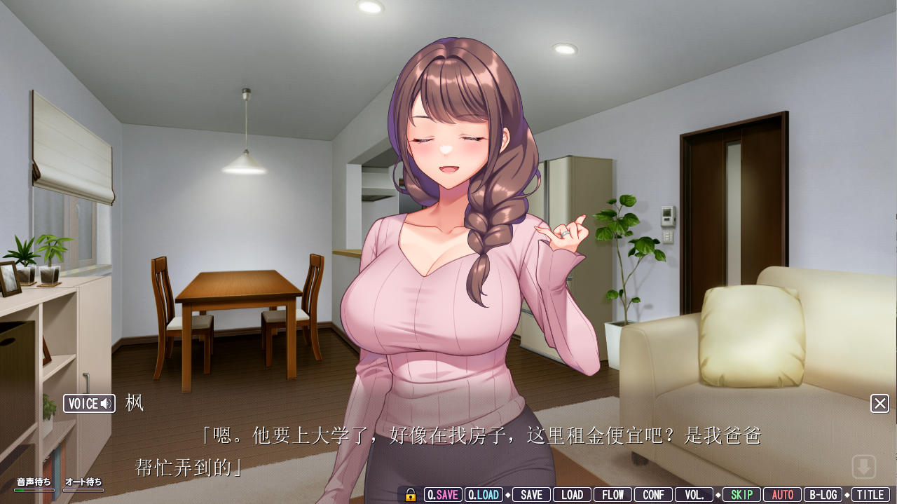 我不在时候被改变了的妻子的秘肉 AI汉化版全CG存档 PC端 AI汉化完整版 预览图