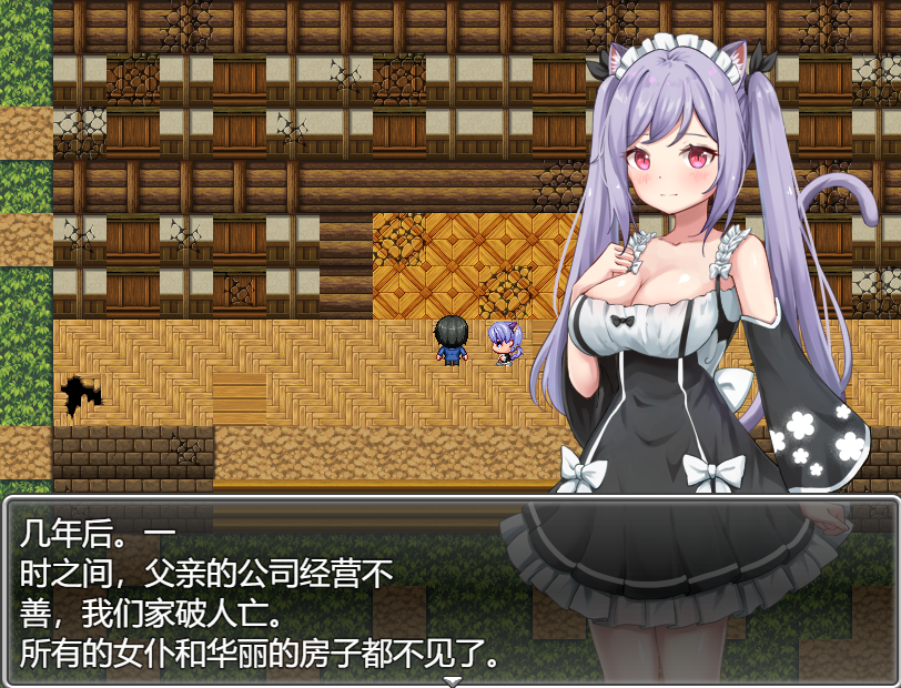被夺走的青梅竹马遥 云翻汉化版★NTR全CG PC端 汉化完整版 预览图