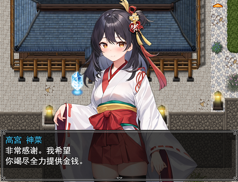 业余神社少女的淫秽服务活动巫女の情绪失控ご奉仕活動 双端 汉化版 预览图