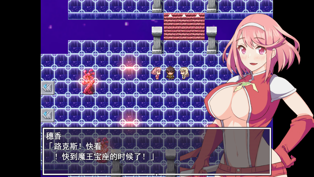 姐妹成长线姫騎士ホノカ&ヒメカ 魅魔ノ受胎云翻汉化版 PC端 预览图