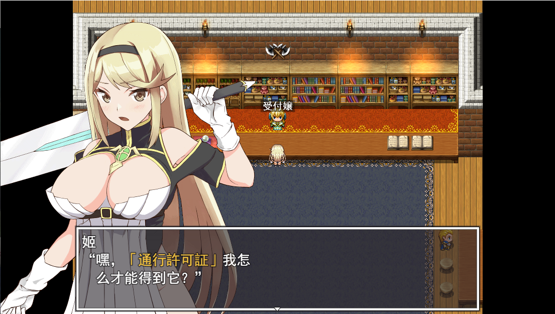 姐妹成长线姫騎士ホノカ&ヒメカ 魅魔ノ受胎云翻汉化版 PC端 预览图