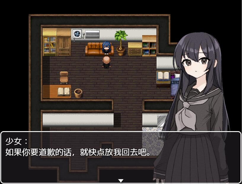 监禁与少女相处三日1.0 双端 汉化版 预览图