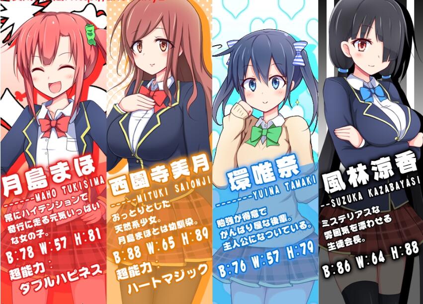 和异能少女的学园恋爱小剧场：サイキックガールズ! PC端 预览图