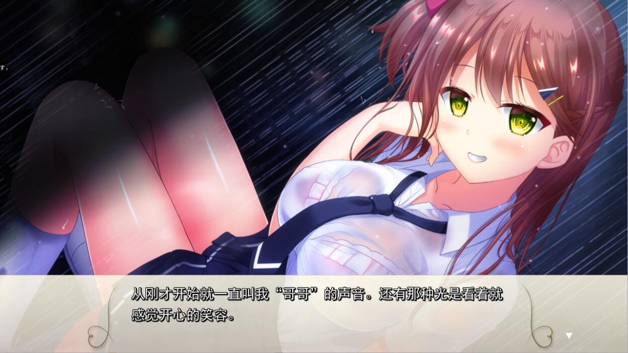 妹援!和精力充沛的大欧派妹妹一起~ PC端 AI汉化版 预览图