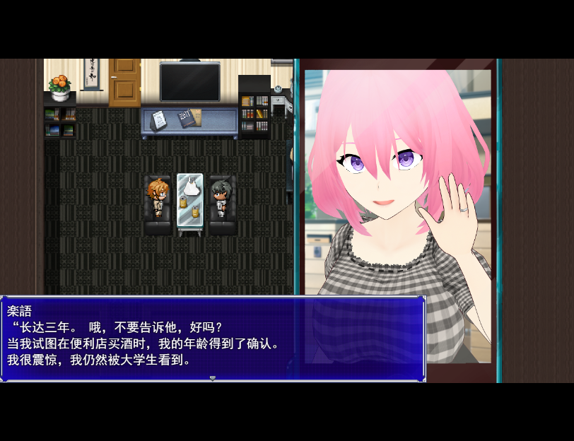 情感波折游戏：Embrace 情感波折らせプレイで解る彼女の淫望 PC端 AI汉化版 预览图