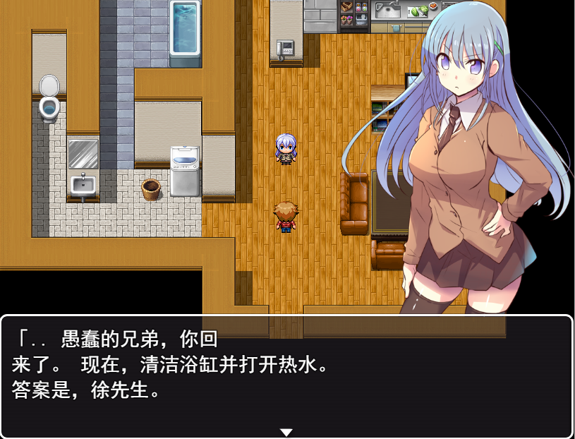 妹妹顺从符咒 妹頭従順札 云翻汉化版 PC端 预览图