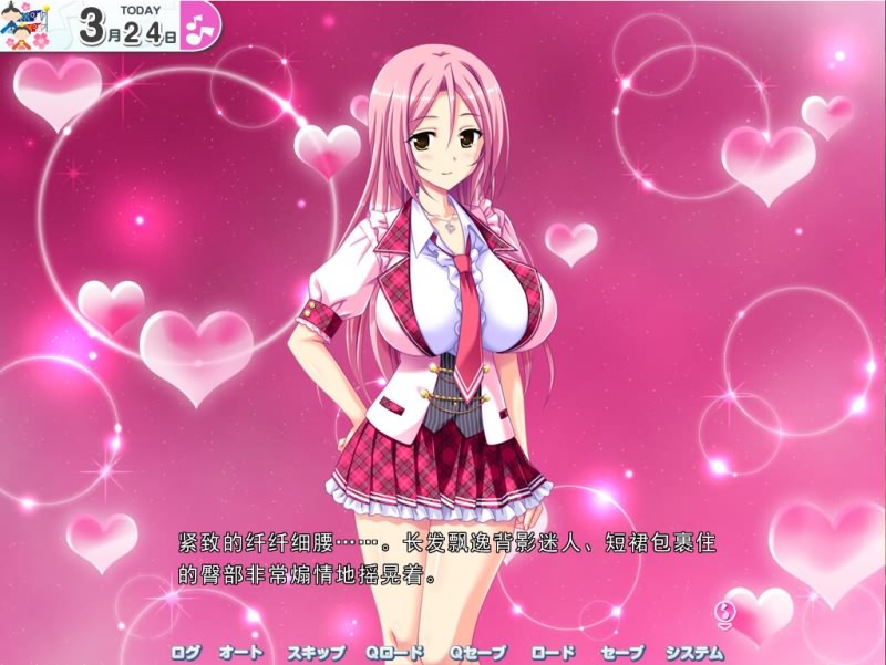 炎之孕-我的欧派★偶像学院Z 汉化硬盘版 PC端 汉化完整版 预览图