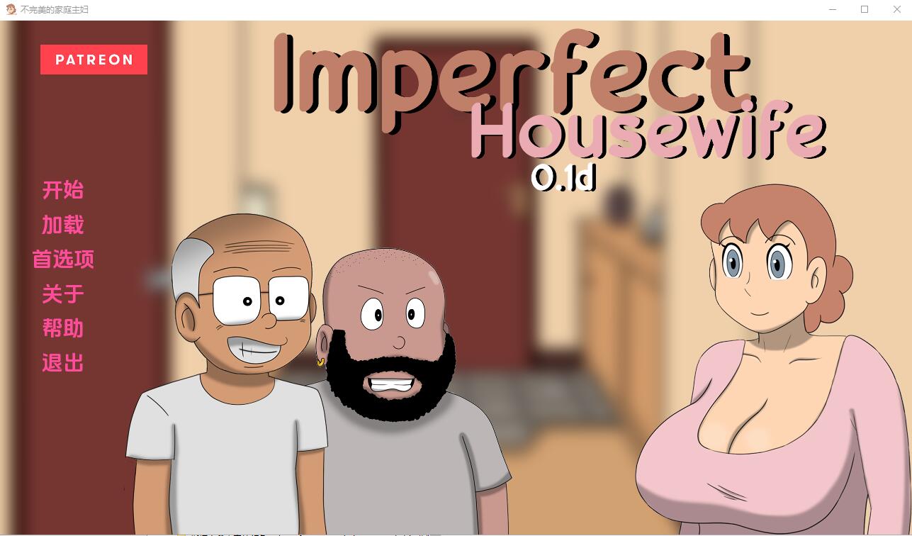 不完美主妇 Imper fect Housewife-0.1d 双端 汉化版 预览图