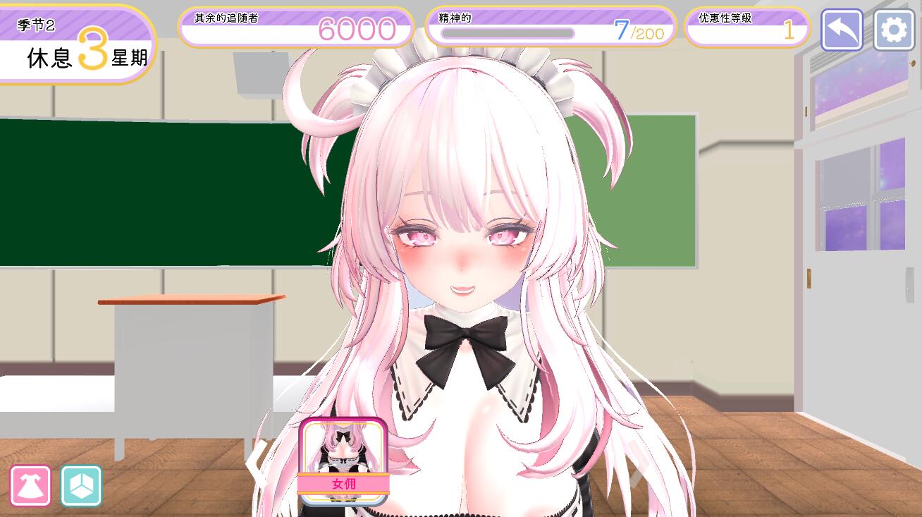 VR直播女子 肩引こ ＃裏垢女子ルシアちゃん 双端 官中高清版 预览图