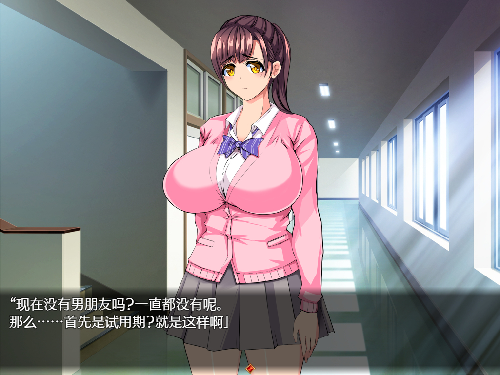 劣等基因马尾女子 双端 汉化版 预览图