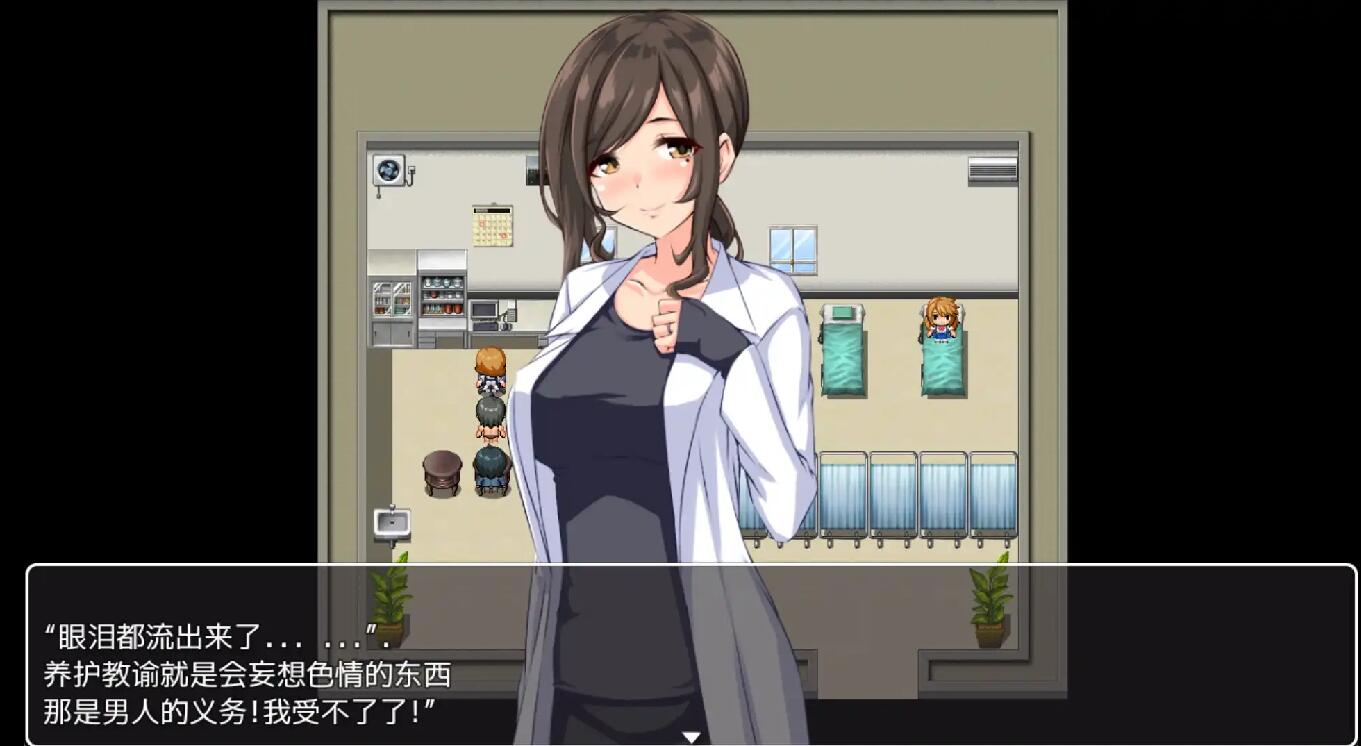 对黑帮女孩为所欲为1.0 双端 汉化版 预览图