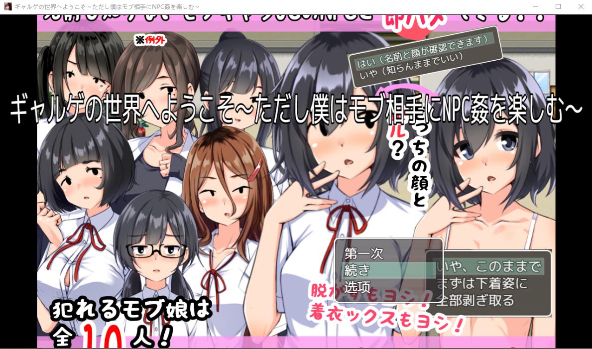 对黑帮女孩为所欲为1.0 双端 汉化版 预览图