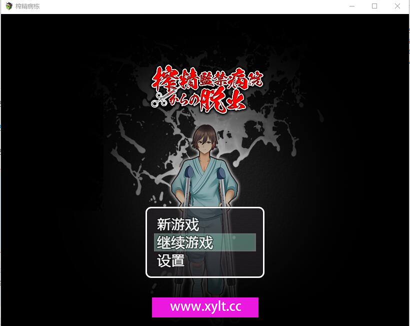 逃离深夜奇怪病栋 双端 汉化版 预览图