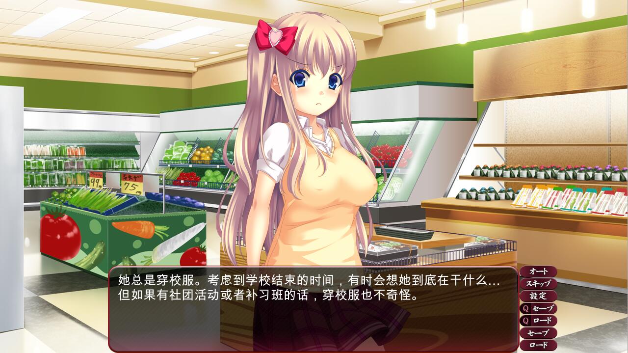 惩罚G男~这位客人!现在要播种吗 PC端 AI汉化完整版 预览图