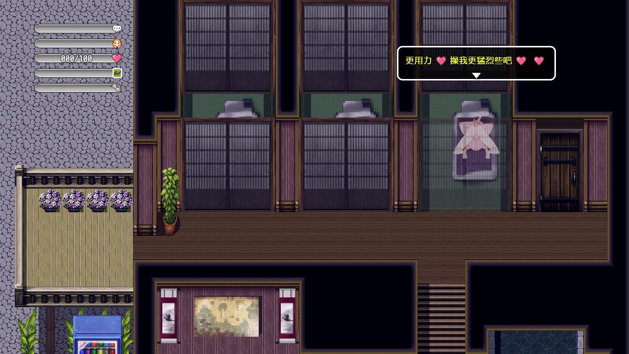 NTR故事-出差 NTRストーリ- 出張 官方中文版 PC端 官中完整版 预览图