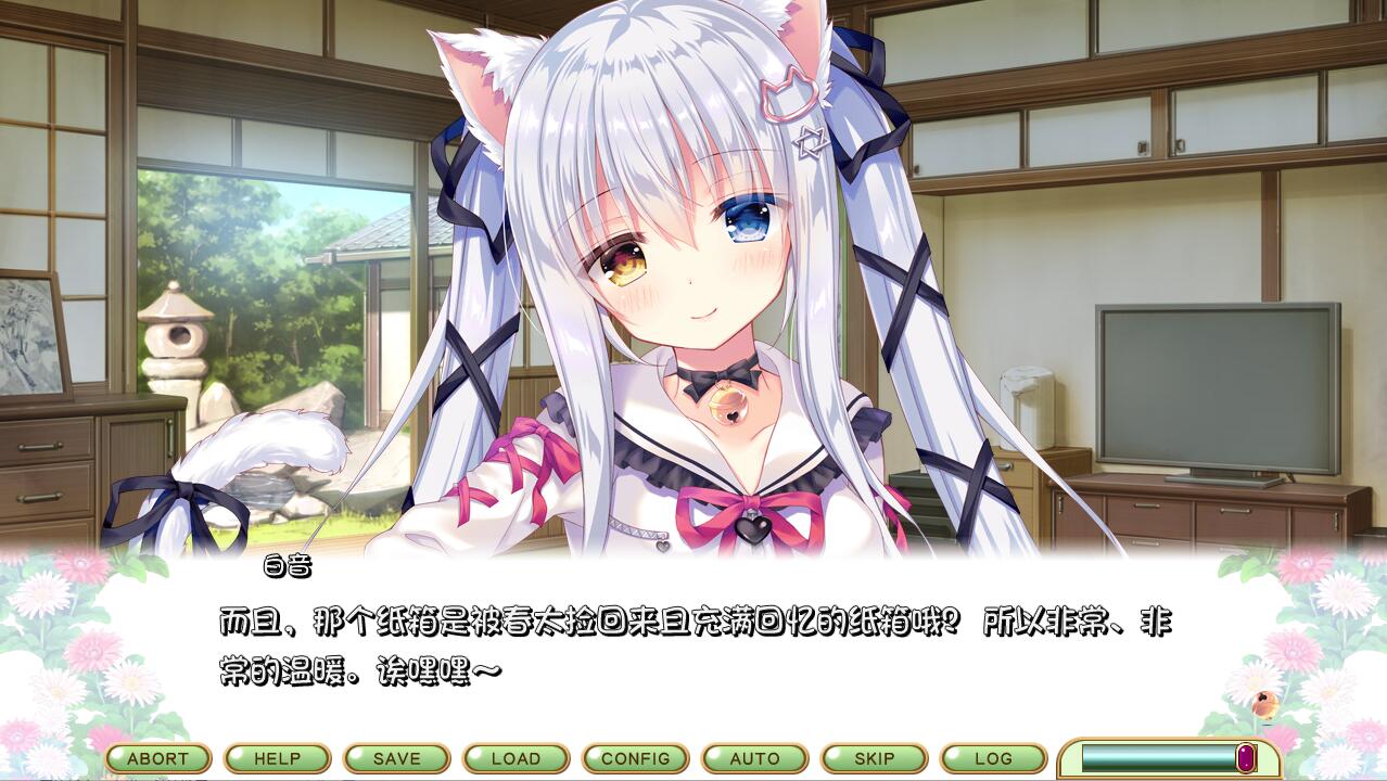 喵咪喵咪喵：こねこねこねこ PC端 汉化版 预览图