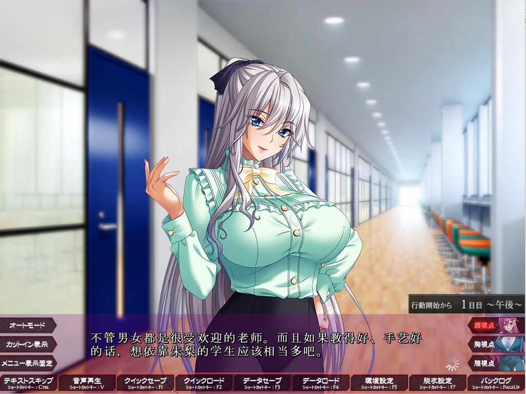 支配的讲坛：2代！汉化版 PC端 汉化完整版 预览图