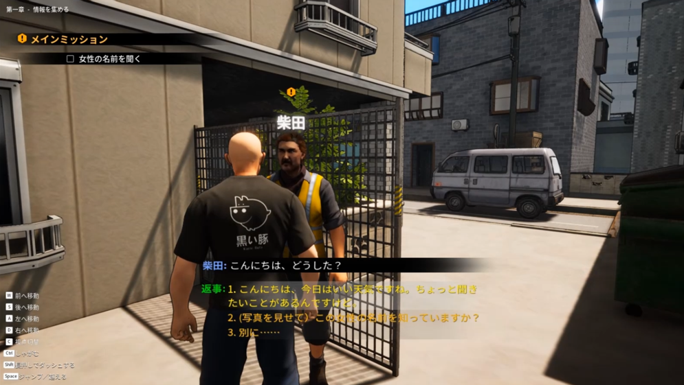 黑夜跟踪Build.11291233|STEAM官方简体中文|全DLC PC端 汉化更新版 预览图