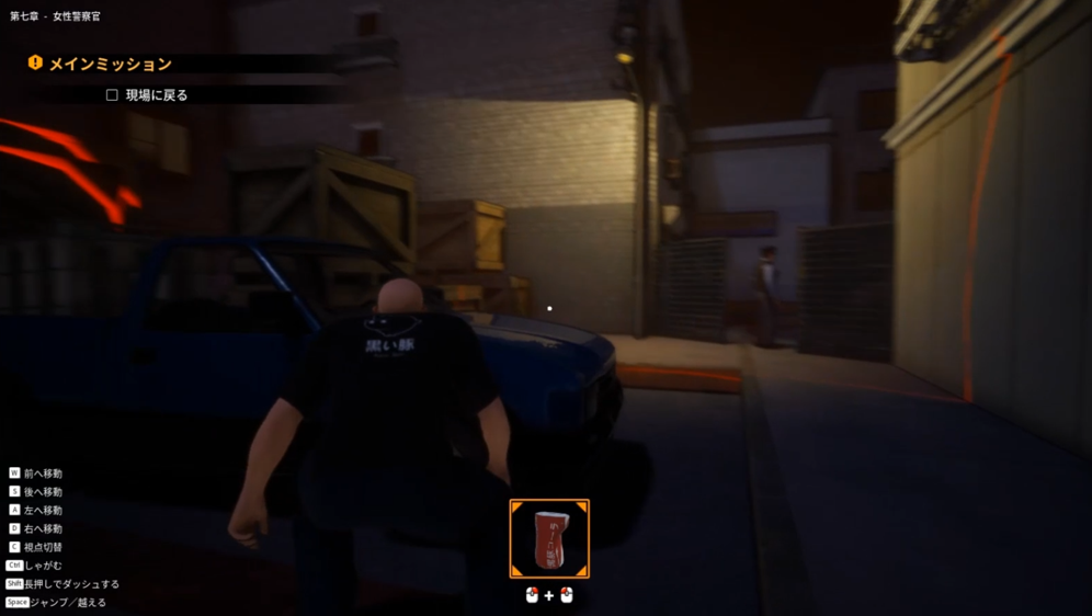 黑夜跟踪Build.11291233|STEAM官方简体中文|全DLC PC端 汉化更新版 预览图