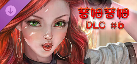 普姆普姆（PumPum） Build.11609296 PC端 预览图