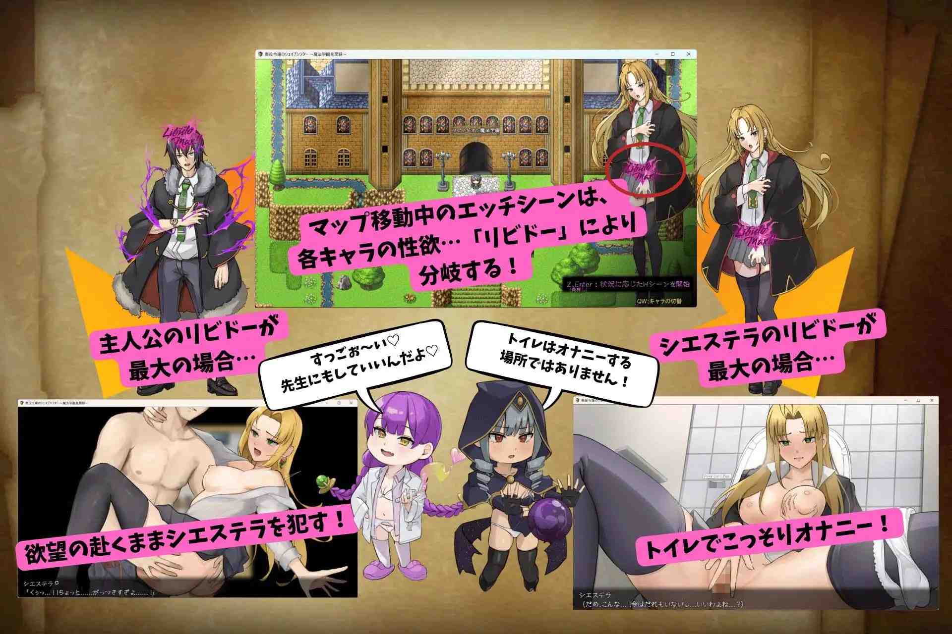 恶役千金的变形者 ～魔法学园见闻录～ / 悪役令嬢のシェイプシフター ～魔法学園見聞録～ PC端 AI汉化完整版 预览图