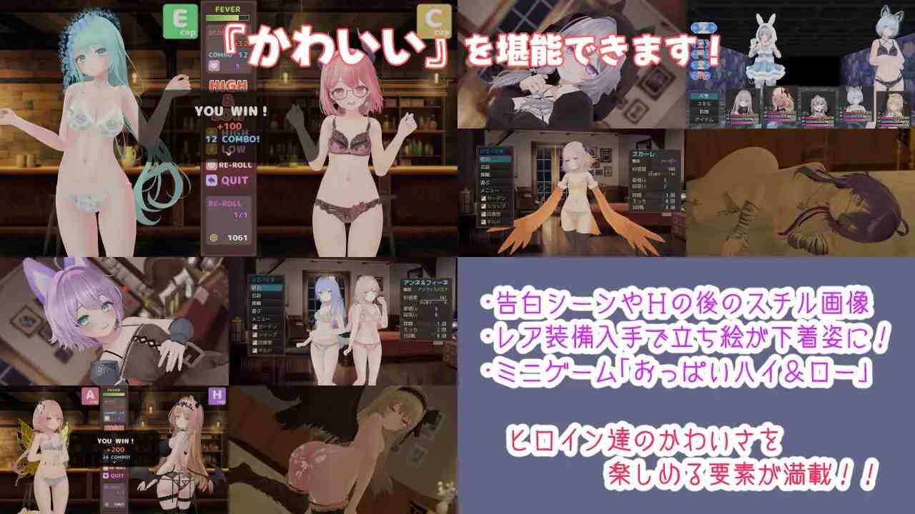 蜜宵的眷属 / 蜜宵のファミリア v1.00 PC端 AI汉化版 预览图