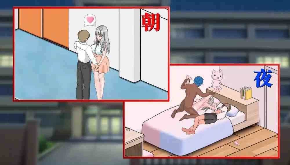 若山先生的NTR教室 / 若山先生のNTR教室 v2.1P PC端 官中版 预览图