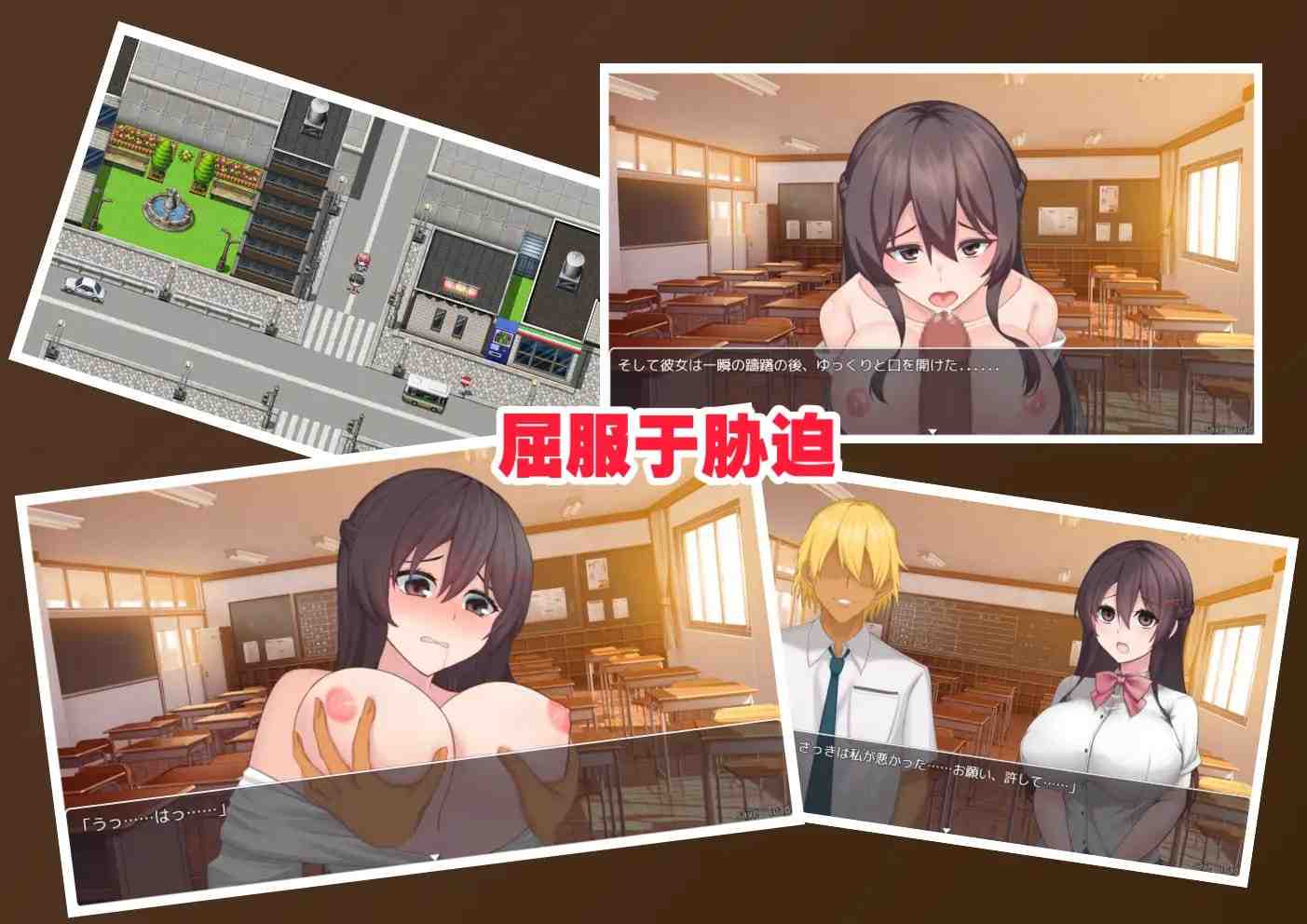 女友隐藏的秘密 / 彼女が隠している秘密 PC端 官中版 预览图