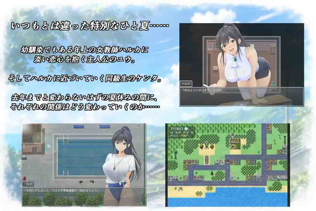 夏日绽放之花 春色之花 / 夏に咲く花 春色の花 v1.0 PC端 AI汉化版 预览图