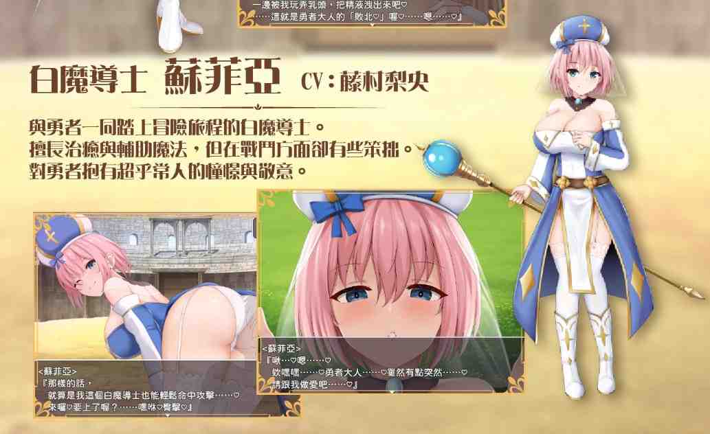 公主美人计 / プリンセス・ハニートラップ BokiBoki版 PC端 官中版 预览图