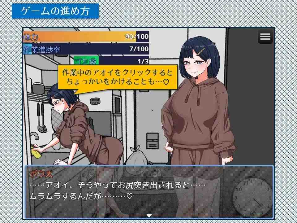 紧急！搬家帮忙模拟 / 緊急！引越しお手伝いシミュレーション PC端 AI汉化版 预览图
