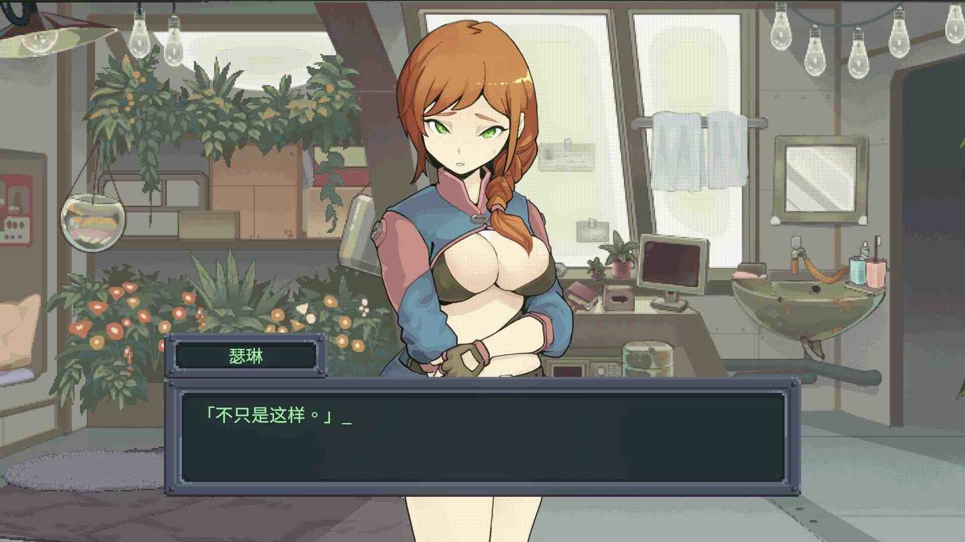 虫潮孤堡：机欲防线 / Swarm Bunker: Lust Defense v1.1.0 + PC端 官中完整版 预览图