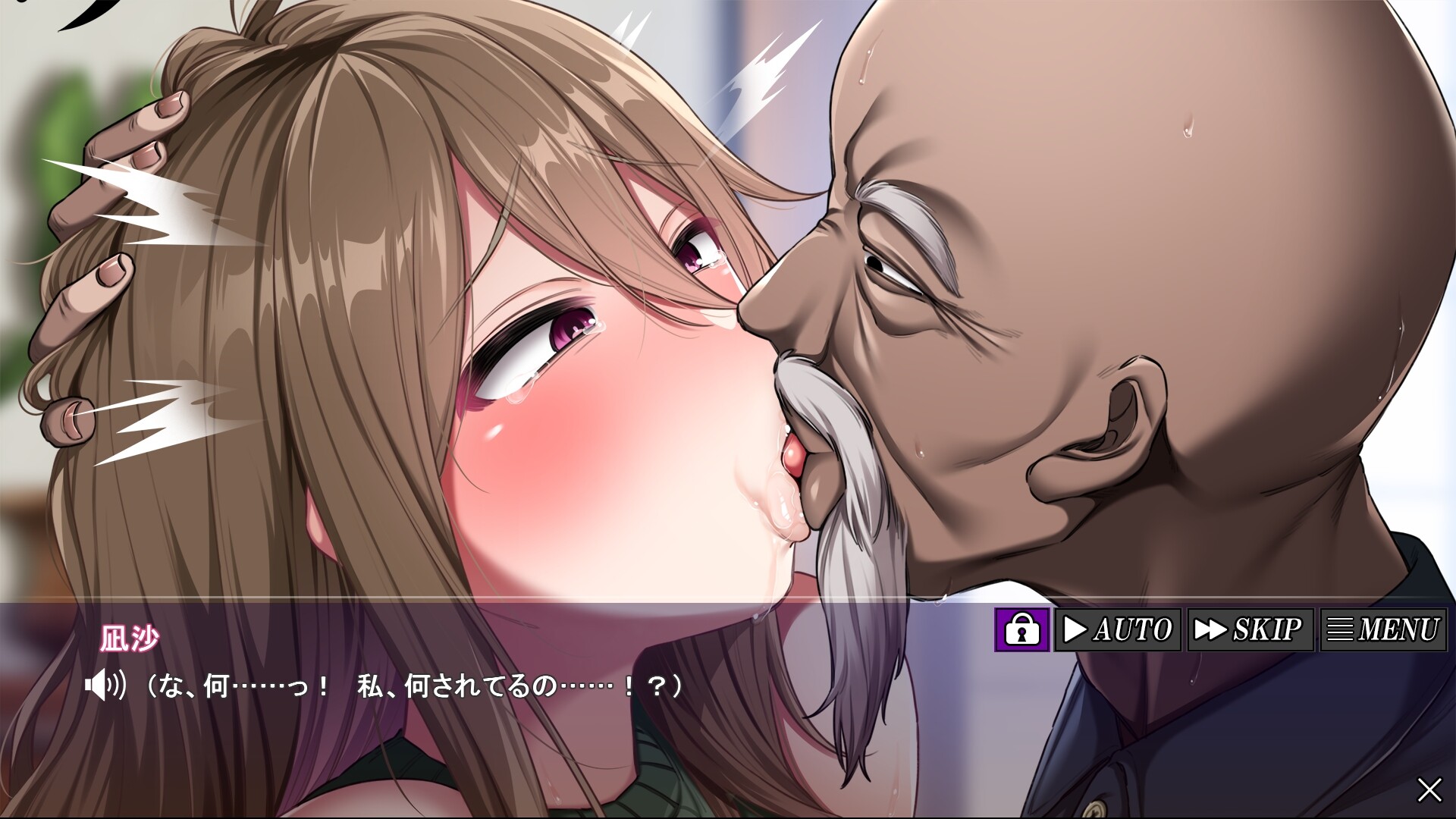 共妻之村 成长线村 妻は村の共有財産 PC端 Steam官中高清版 预览图