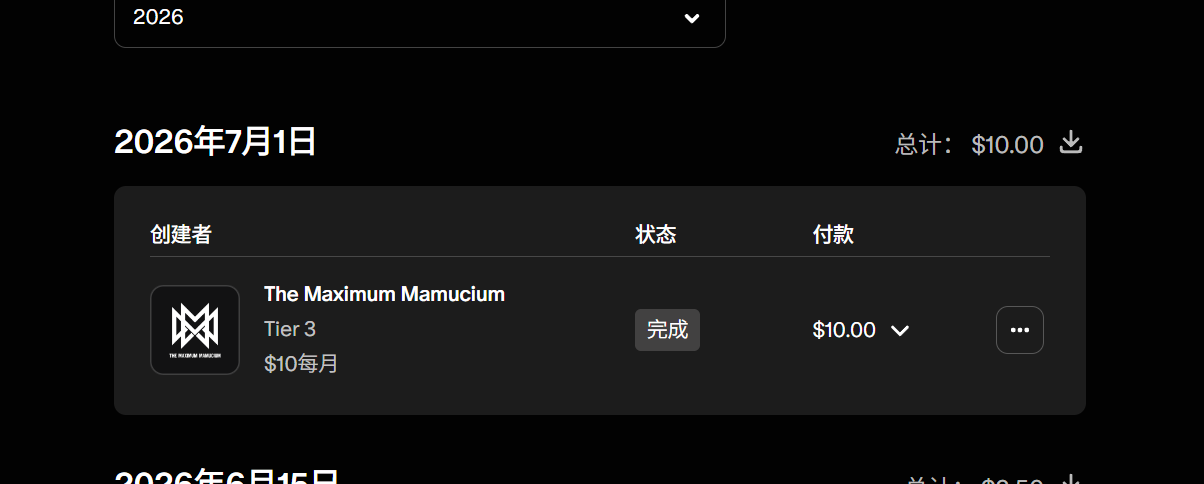 自购 MMD The Maximum Mamucium-Luka - Mono ( & Dance) 动漫视频 预览图