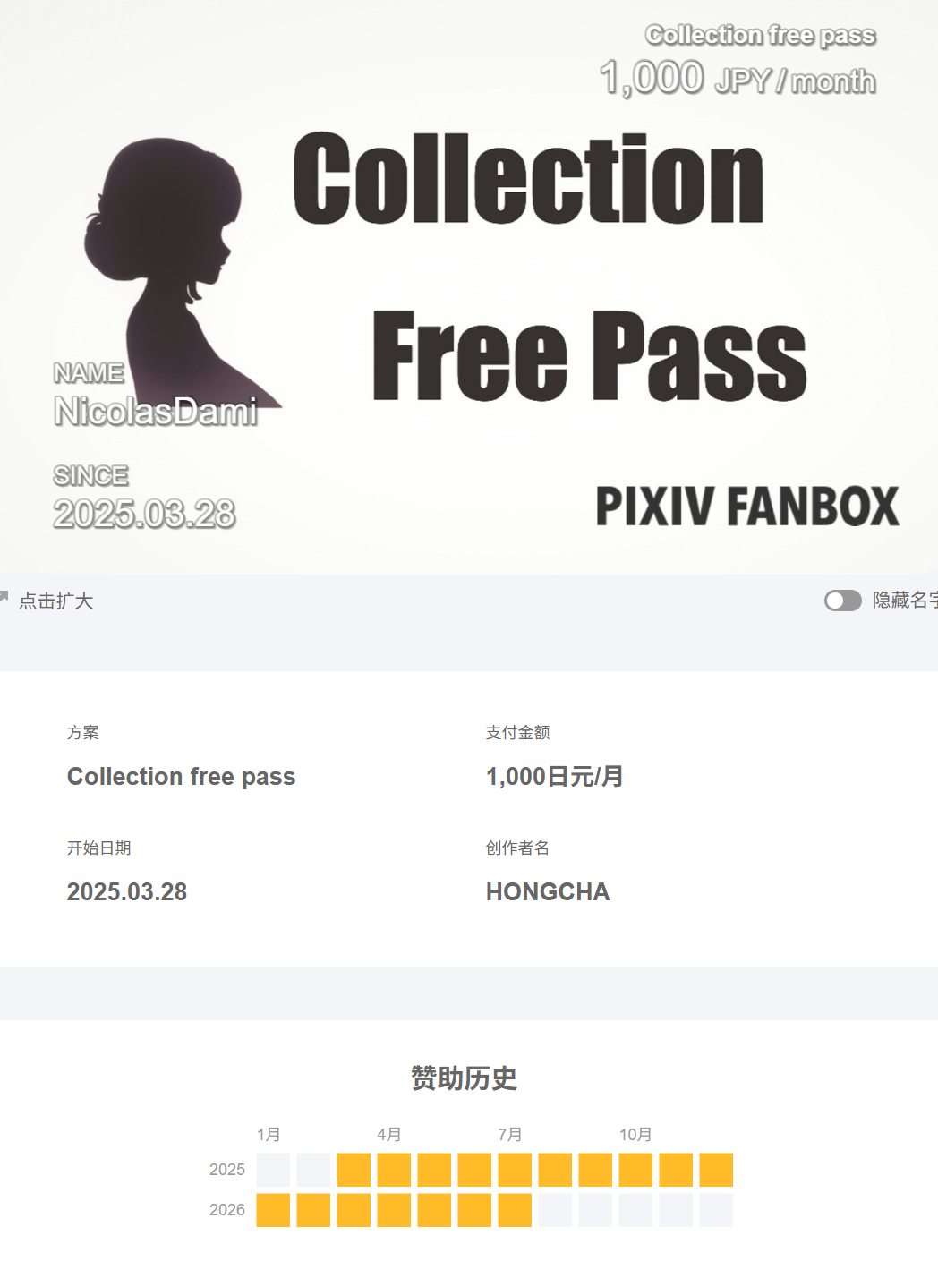 自购 恋活 hongcha 场景卡 281+282 PC端 预览图