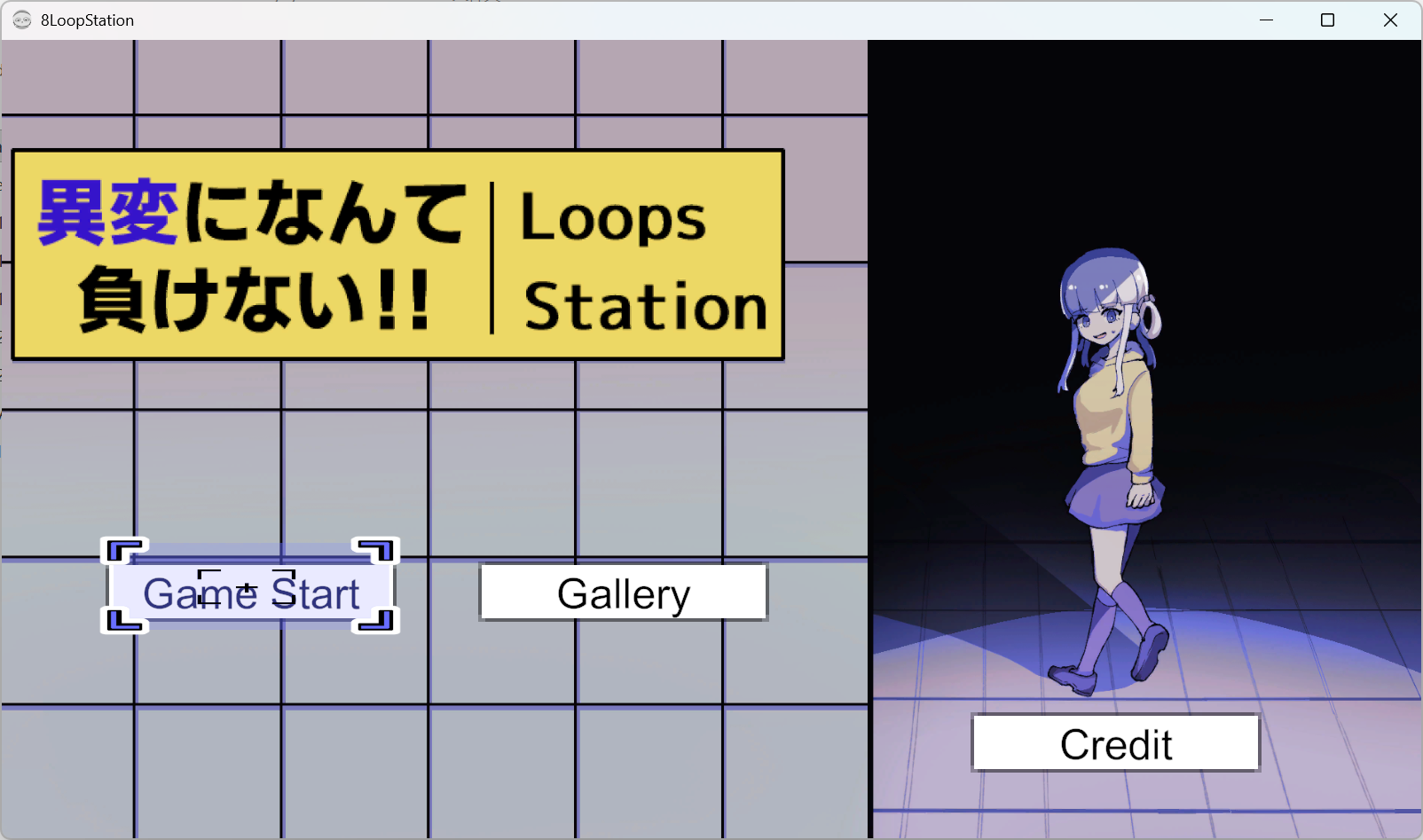 ふかみのこころ SLG 異変になんて負けない!!-8Loops Station PC端 预览图