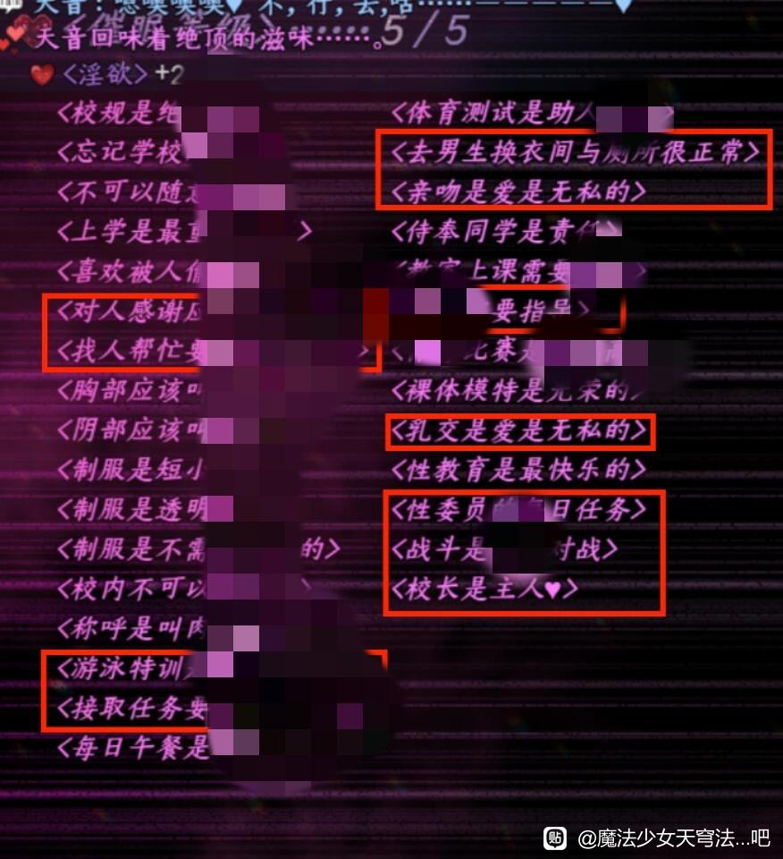 魔法少女苍蓝星1.23gorpg汉 步兵 v56.6 PC端 汉化版步兵 预览图
