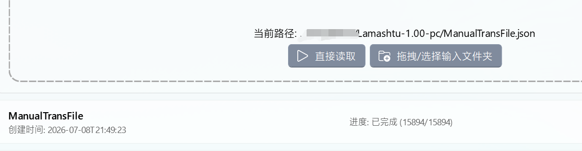 26.07.09 恶堕 tjord Lamashtu The Fall Ver1.00监狱战舰拉玛速号 deepseek-ainiee_AI汉化 PC端 AI汉化版 预览图