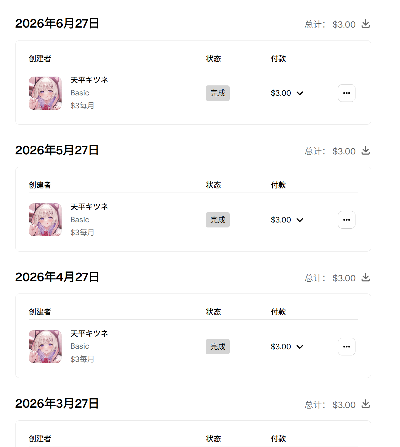 自购 MMD 天平キツネ 视频 26.7 作品 A43 Remielle (2K uncompressed) 动漫视频 预览图