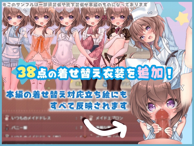 リコの不思議なお使い ばけーしょん！ver2.03 PC端 预览图