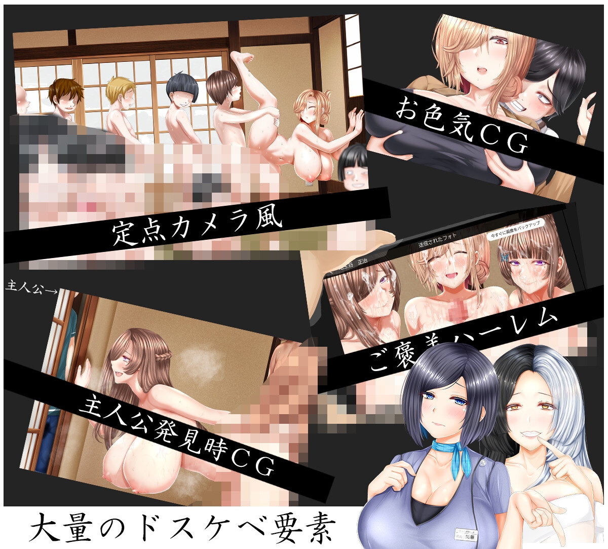 オチカノAnother体验版ver0_20 PC端 预览图