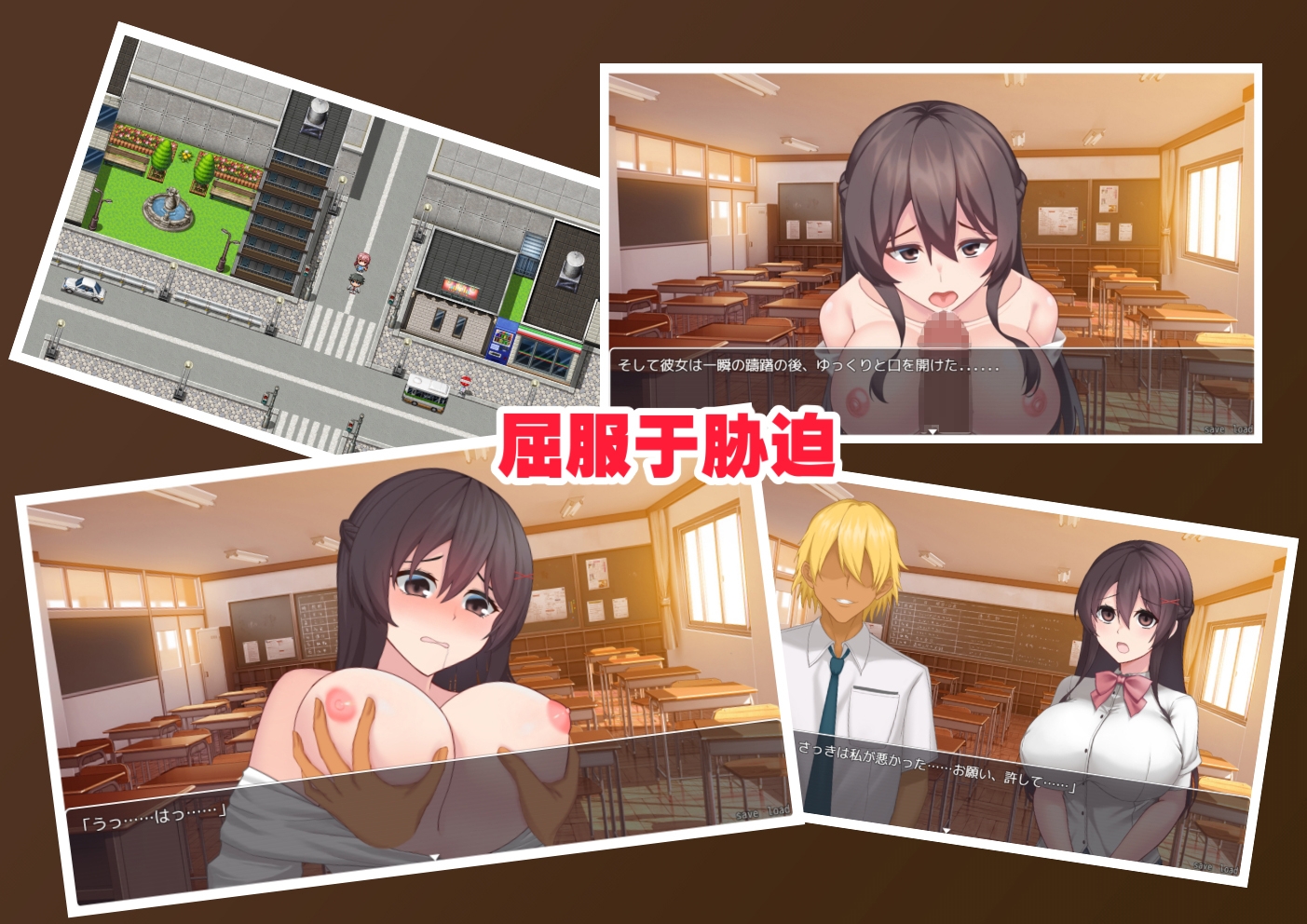 自购 官中 RPG 女友隐藏的秘密 PC端 官中版 预览图