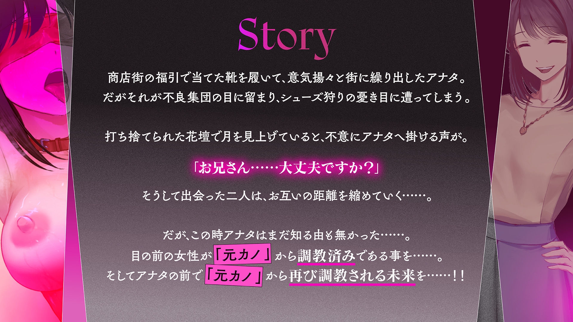 ～ドSな妻が、よりドSな「元カノ」からドM堕ちさせられていたなんて……～ PC端 日文原版 预览图