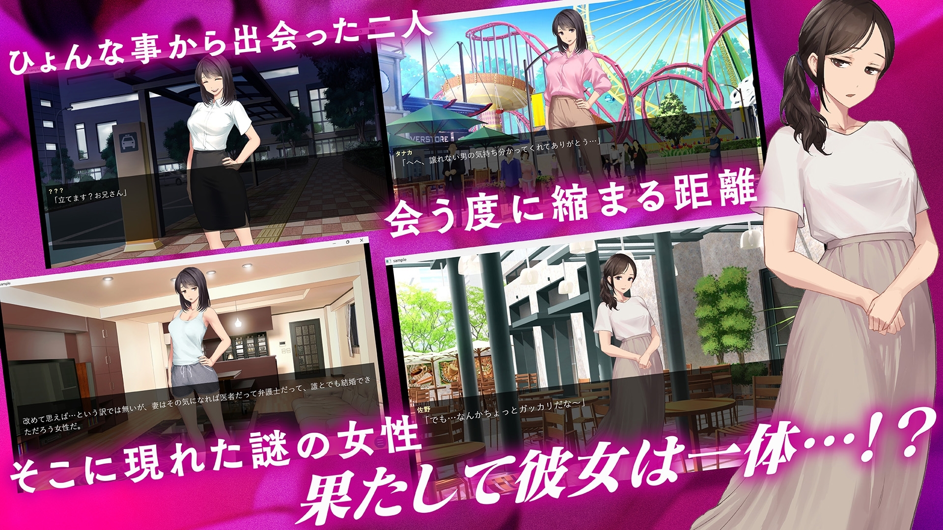 ～ドSな妻が、よりドSな「元カノ」からドM堕ちさせられていたなんて……～ PC端 日文原版 预览图