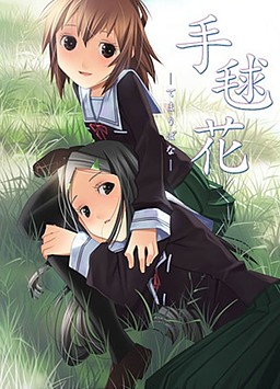 11部作品 PC端 日文原版 预览图