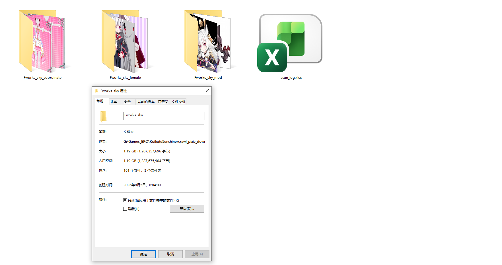 恋活 免费作者Fworks_sky 77张人物卡及服装卡mod整理 PC端 预览图