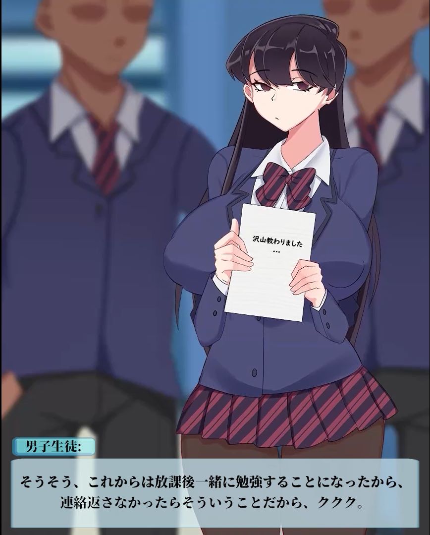 古见的新朋友 古見の新しい友達 PC端 日文原版 预览图